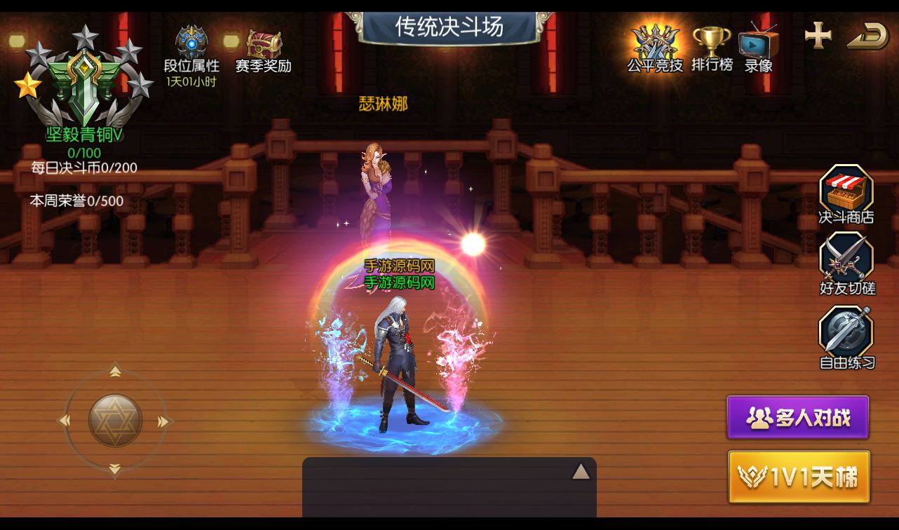 图片[56]-【阿拉德之怒逍遥阿拉德】经典3D横版闯关格斗手游-2023年2月21日最新整理Linux手工服务端源码视频教程-完善GM运营后台-安卓苹果IOS双端版本-朝晞小屋