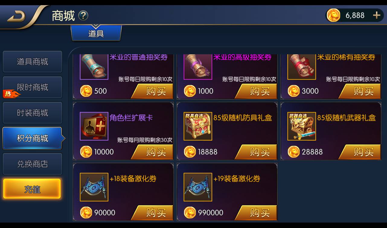 图片[50]-【阿拉德之怒逍遥阿拉德】经典3D横版闯关格斗手游-2023年2月21日最新整理Linux手工服务端源码视频教程-完善GM运营后台-安卓苹果IOS双端版本-朝晞小屋