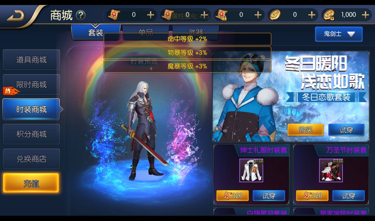 图片[36]-【阿拉德之怒逍遥阿拉德】经典3D横版闯关格斗手游-2023年2月21日最新整理Linux手工服务端源码视频教程-完善GM运营后台-安卓苹果IOS双端版本-朝晞小屋