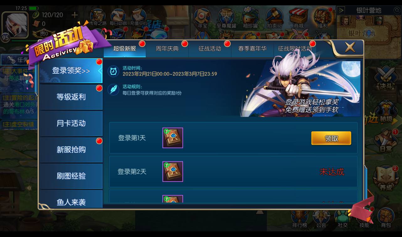 图片[47]-【阿拉德之怒逍遥阿拉德】经典3D横版闯关格斗手游-2023年2月21日最新整理Linux手工服务端源码视频教程-完善GM运营后台-安卓苹果IOS双端版本-朝晞小屋