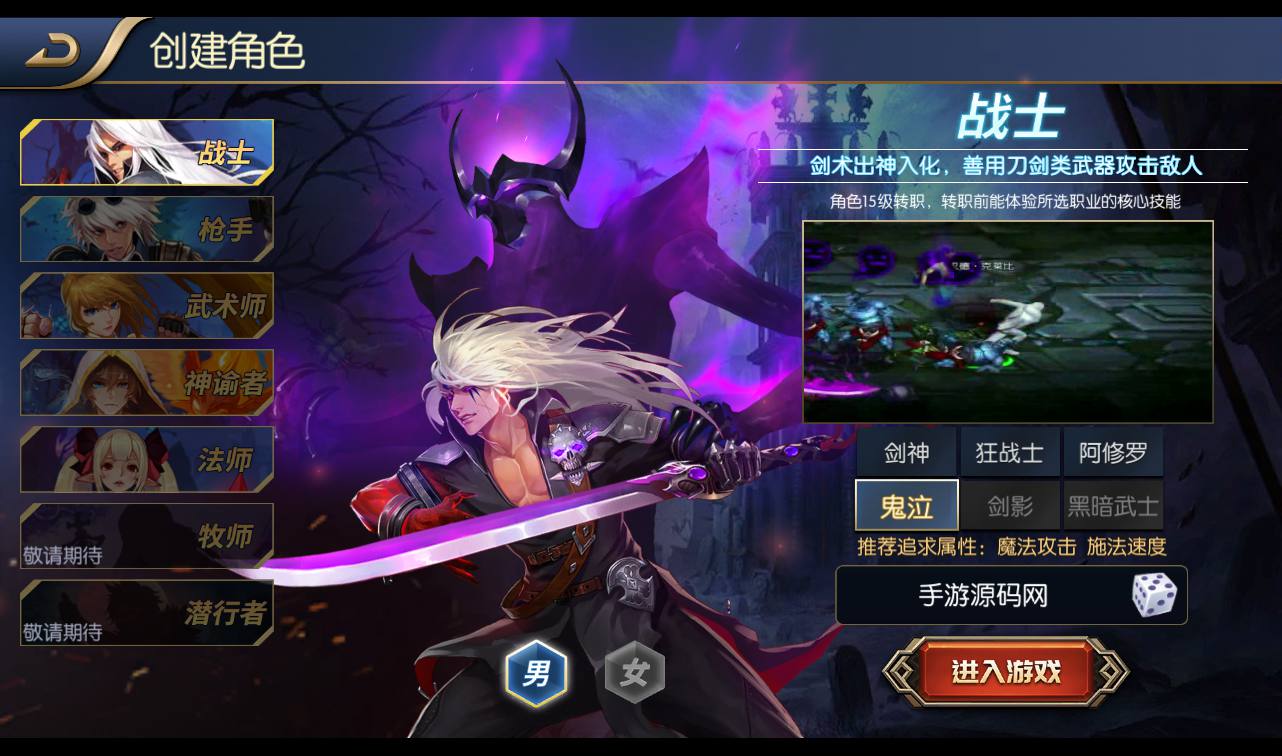 图片[15]-【阿拉德之怒逍遥阿拉德】经典3D横版闯关格斗手游-2023年2月21日最新整理Linux手工服务端源码视频教程-完善GM运营后台-安卓苹果IOS双端版本-朝晞小屋