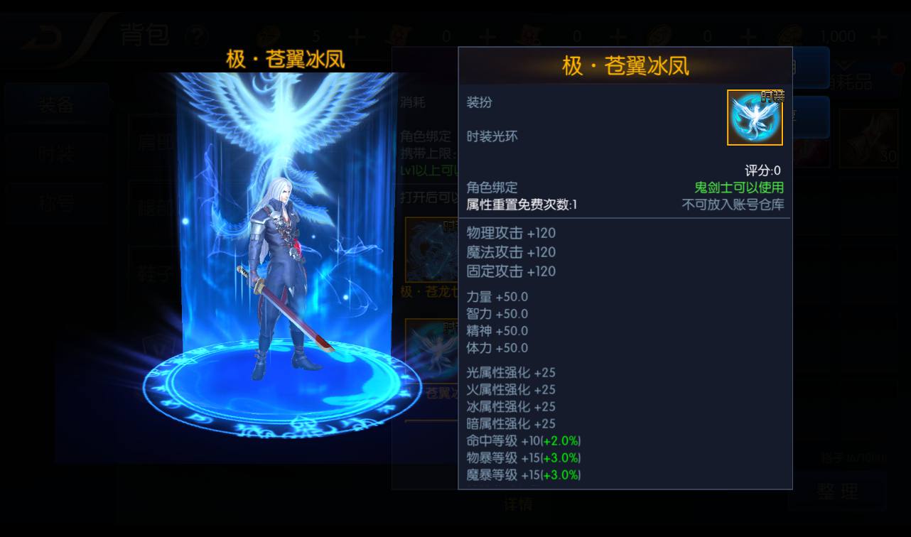 图片[29]-【阿拉德之怒逍遥阿拉德】经典3D横版闯关格斗手游-2023年2月21日最新整理Linux手工服务端源码视频教程-完善GM运营后台-安卓苹果IOS双端版本-朝晞小屋
