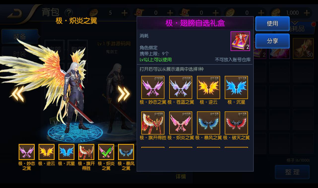 图片[23]-【阿拉德之怒逍遥阿拉德】经典3D横版闯关格斗手游-2023年2月21日最新整理Linux手工服务端源码视频教程-完善GM运营后台-安卓苹果IOS双端版本-朝晞小屋