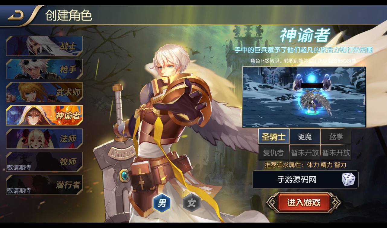 图片[18]-【阿拉德之怒逍遥阿拉德】经典3D横版闯关格斗手游-2023年2月21日最新整理Linux手工服务端源码视频教程-完善GM运营后台-安卓苹果IOS双端版本-朝晞小屋