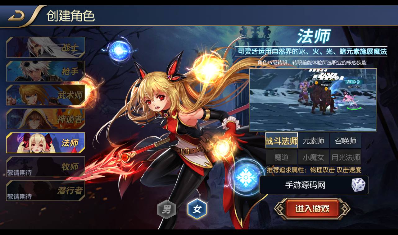 图片[17]-【阿拉德之怒逍遥阿拉德】经典3D横版闯关格斗手游-2023年2月21日最新整理Linux手工服务端源码视频教程-完善GM运营后台-安卓苹果IOS双端版本-朝晞小屋