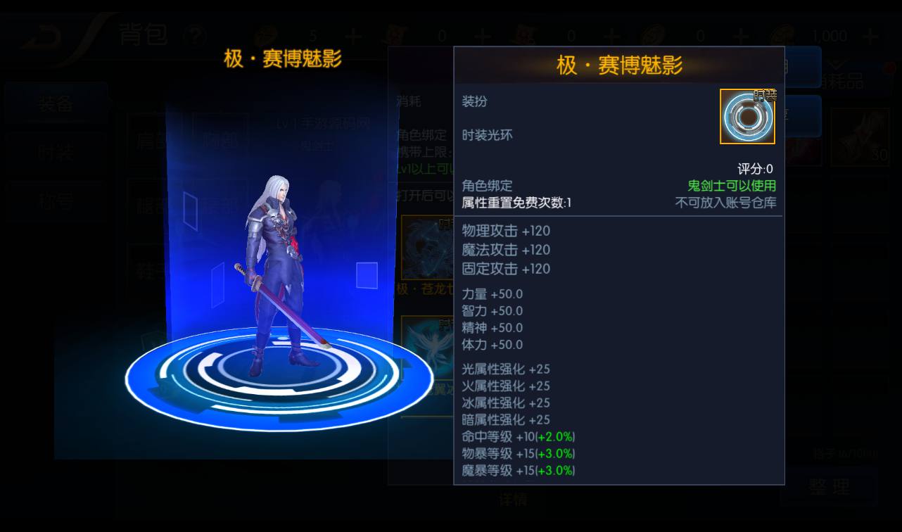 图片[27]-【阿拉德之怒逍遥阿拉德】经典3D横版闯关格斗手游-2023年2月21日最新整理Linux手工服务端源码视频教程-完善GM运营后台-安卓苹果IOS双端版本-朝晞小屋