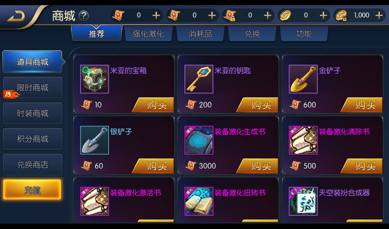 图片[49]-【阿拉德之怒逍遥阿拉德】经典3D横版闯关格斗手游-2023年2月21日最新整理Linux手工服务端源码视频教程-完善GM运营后台-安卓苹果IOS双端版本-朝晞小屋