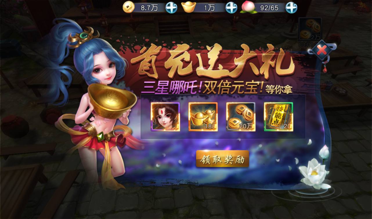 图片[30]-【西游记之伏妖篇】站长典藏版Q猛卡通西游记题材回合手游-2023年2月19日最新整理Win手工服务端源码视频教程-完善GM后台-安卓苹果IOS双端版本！-朝晞小屋