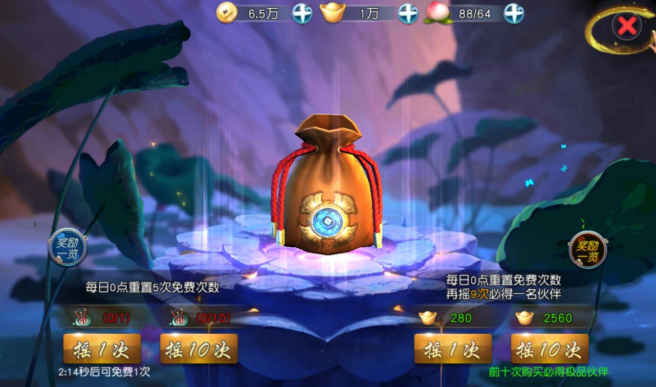图片[19]-【西游记之伏妖篇】站长典藏版Q猛卡通西游记题材回合手游-2023年2月19日最新整理Win手工服务端源码视频教程-完善GM后台-安卓苹果IOS双端版本！-朝晞小屋
