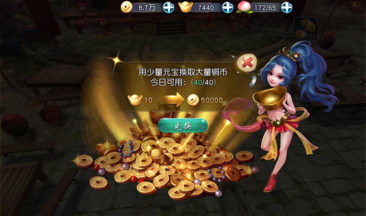 图片[35]-【西游记之伏妖篇】站长典藏版Q猛卡通西游记题材回合手游-2023年2月19日最新整理Win手工服务端源码视频教程-完善GM后台-安卓苹果IOS双端版本！-朝晞小屋