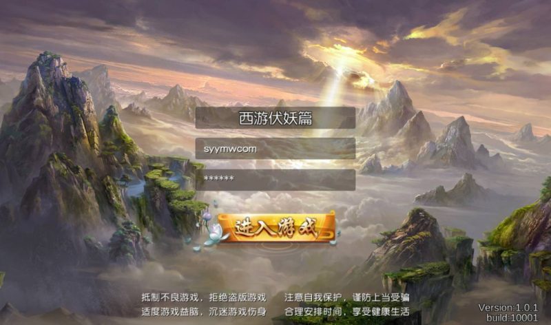 【西游记之伏妖篇】站长典藏版Q猛卡通西游记题材回合手游-2023年2月19日最新整理Win手工服务端源码视频教程-完善GM后台-安卓苹果IOS双端版本！-朝晞小屋