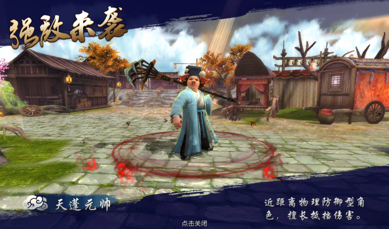 图片[15]-【西游记之伏妖篇】站长典藏版Q猛卡通西游记题材回合手游-2023年2月19日最新整理Win手工服务端源码视频教程-完善GM后台-安卓苹果IOS双端版本！-朝晞小屋