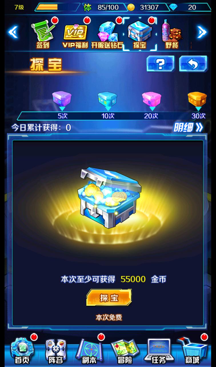 图片[24]-【掌灵数码世界】经典怀旧宠物精灵数码宝贝回合卡牌手游-2023年2月20日最新整理Win手工服务端源码视频教程-朝晞小屋