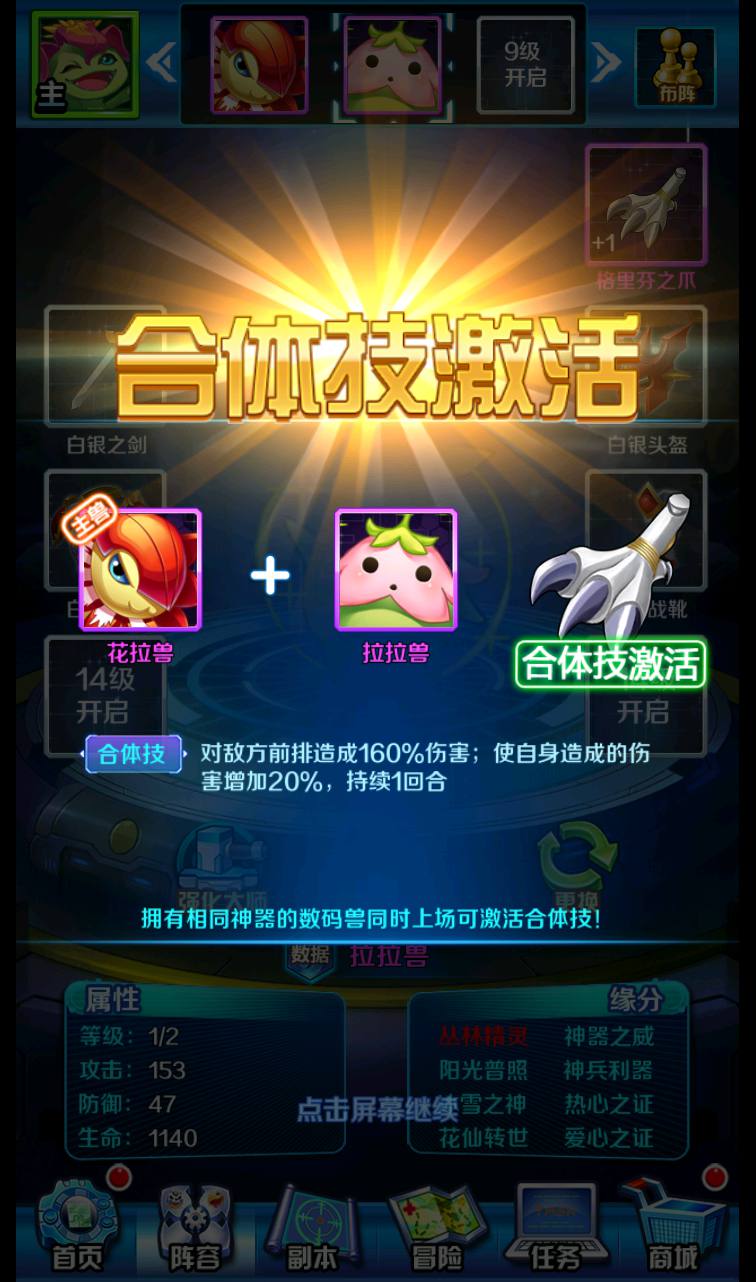 图片[11]-【掌灵数码世界】经典怀旧宠物精灵数码宝贝回合卡牌手游-2023年2月20日最新整理Win手工服务端源码视频教程-朝晞小屋