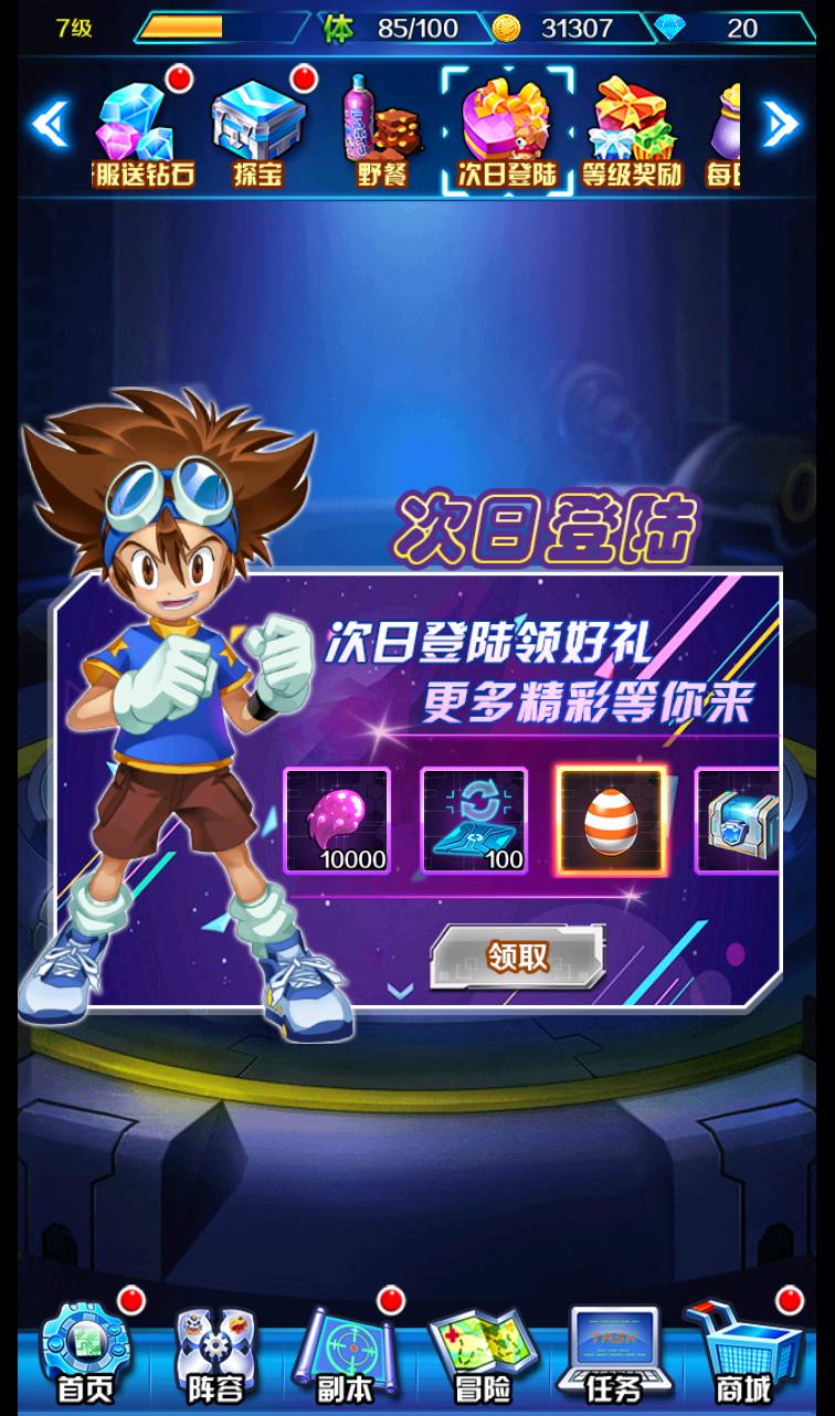 图片[26]-【掌灵数码世界】经典怀旧宠物精灵数码宝贝回合卡牌手游-2023年2月20日最新整理Win手工服务端源码视频教程-朝晞小屋