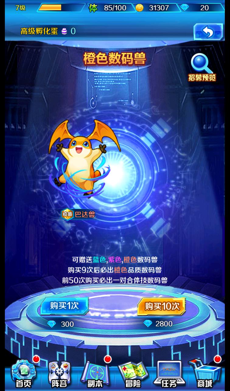 图片[17]-【掌灵数码世界】经典怀旧宠物精灵数码宝贝回合卡牌手游-2023年2月20日最新整理Win手工服务端源码视频教程-朝晞小屋
