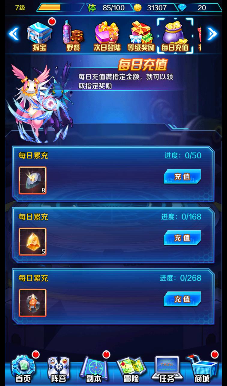 图片[28]-【掌灵数码世界】经典怀旧宠物精灵数码宝贝回合卡牌手游-2023年2月20日最新整理Win手工服务端源码视频教程-朝晞小屋