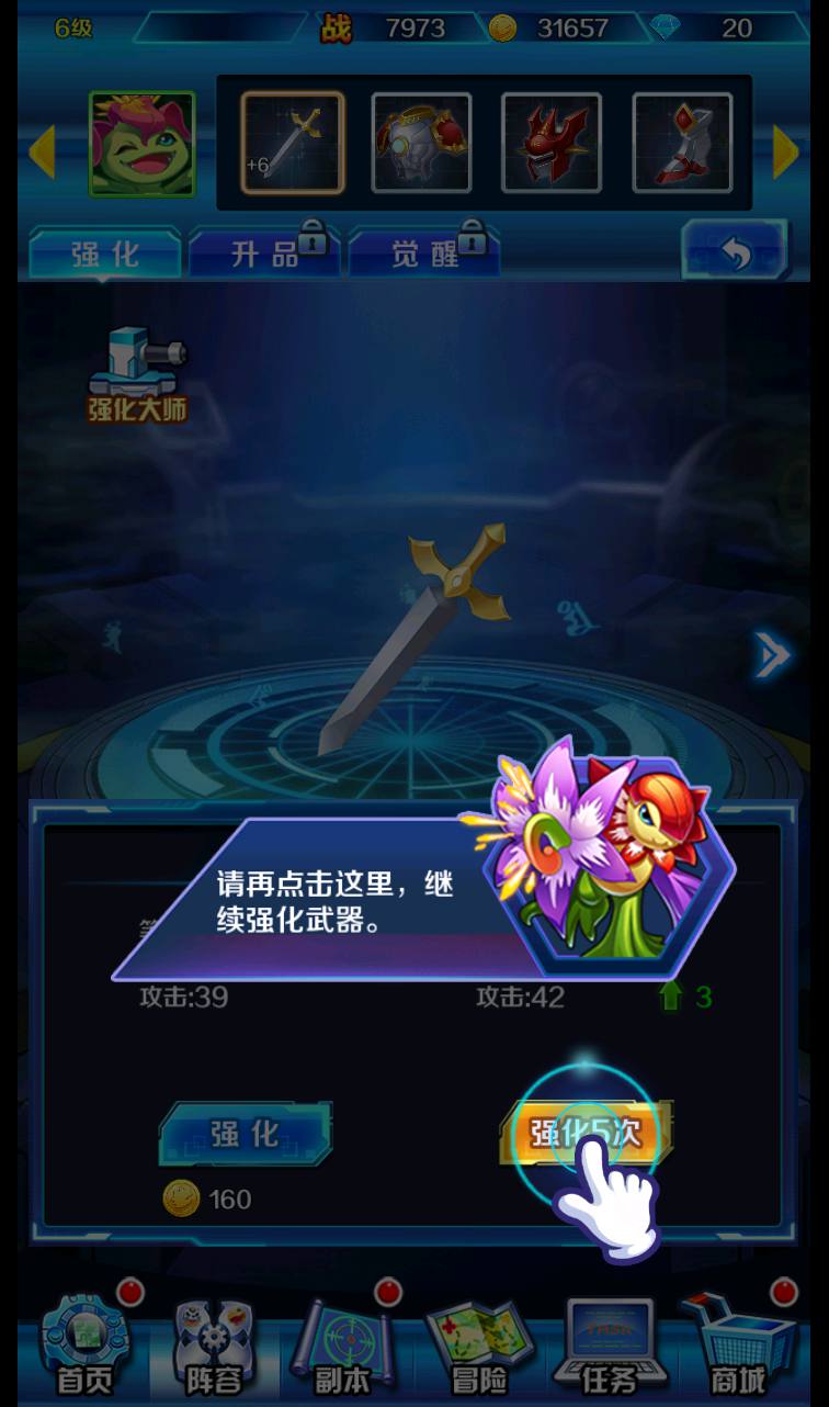 图片[14]-【掌灵数码世界】经典怀旧宠物精灵数码宝贝回合卡牌手游-2023年2月20日最新整理Win手工服务端源码视频教程-朝晞小屋