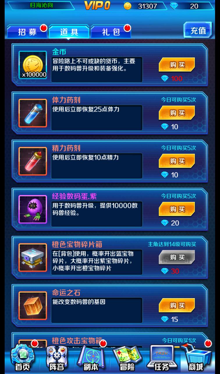 图片[20]-【掌灵数码世界】经典怀旧宠物精灵数码宝贝回合卡牌手游-2023年2月20日最新整理Win手工服务端源码视频教程-朝晞小屋