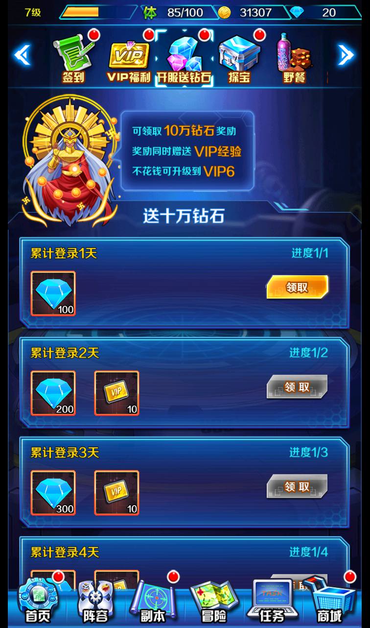 图片[23]-【掌灵数码世界】经典怀旧宠物精灵数码宝贝回合卡牌手游-2023年2月20日最新整理Win手工服务端源码视频教程-朝晞小屋