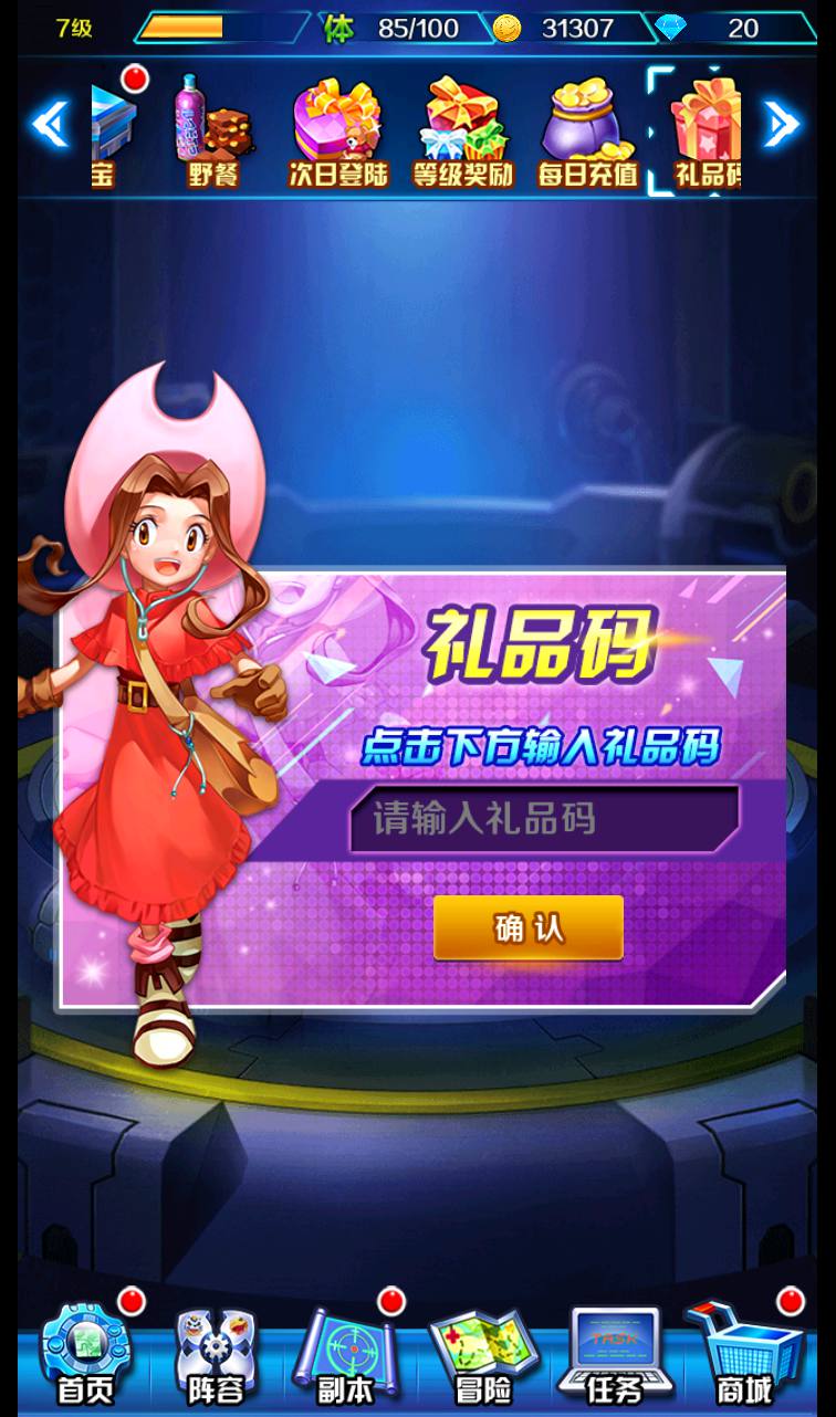 图片[29]-【掌灵数码世界】经典怀旧宠物精灵数码宝贝回合卡牌手游-2023年2月20日最新整理Win手工服务端源码视频教程-朝晞小屋