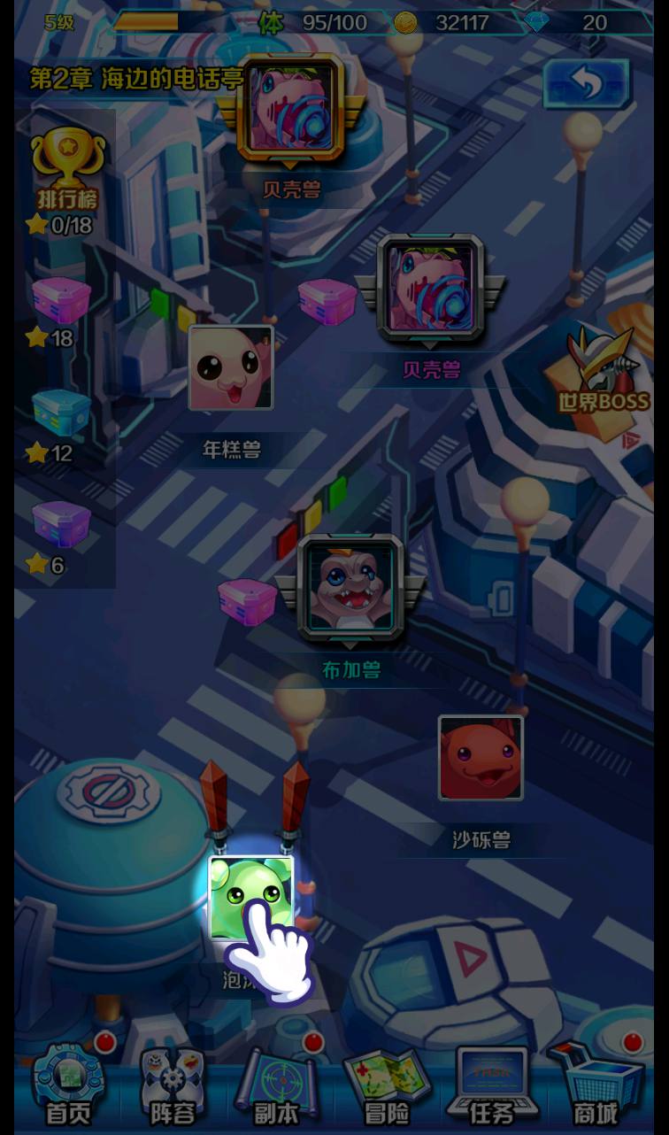 图片[13]-【掌灵数码世界】经典怀旧宠物精灵数码宝贝回合卡牌手游-2023年2月20日最新整理Win手工服务端源码视频教程-朝晞小屋