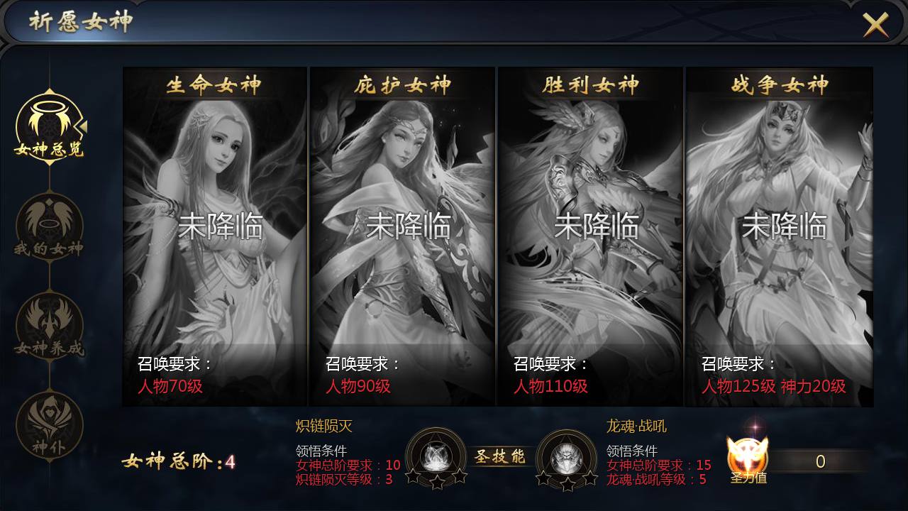 图片[36]-【新魔域】西方3D魔幻角色扮演类剧情闯关手游2023年2月19日最新整理Win手工服务端源码视频教程-完善GM后台工具！-朝晞小屋