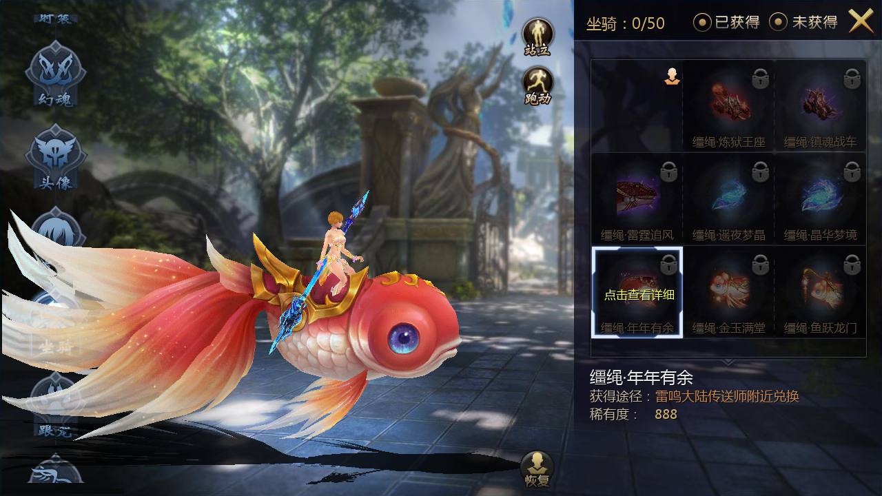 图片[22]-【新魔域】西方3D魔幻角色扮演类剧情闯关手游2023年2月19日最新整理Win手工服务端源码视频教程-完善GM后台工具！-朝晞小屋