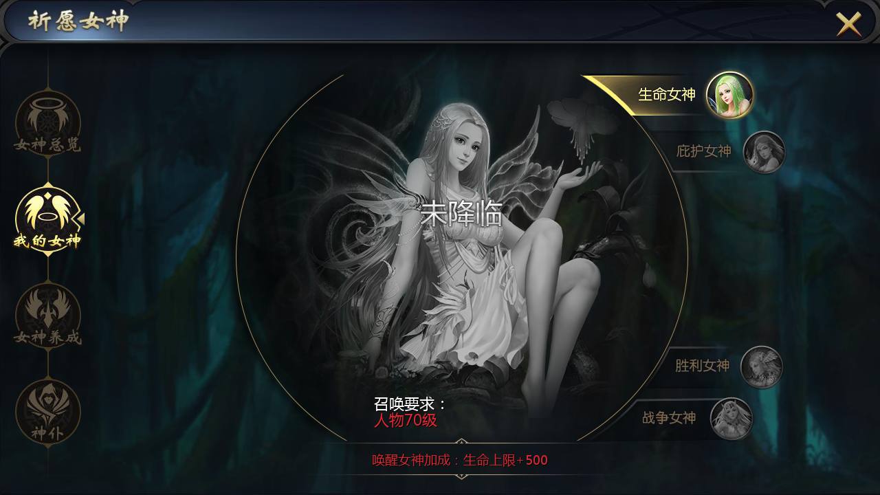 图片[35]-【新魔域】西方3D魔幻角色扮演类剧情闯关手游2023年2月19日最新整理Win手工服务端源码视频教程-完善GM后台工具！-朝晞小屋