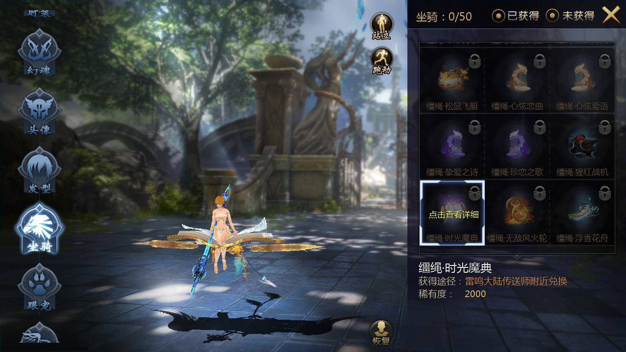 图片[23]-【新魔域】西方3D魔幻角色扮演类剧情闯关手游2023年2月19日最新整理Win手工服务端源码视频教程-完善GM后台工具！-朝晞小屋