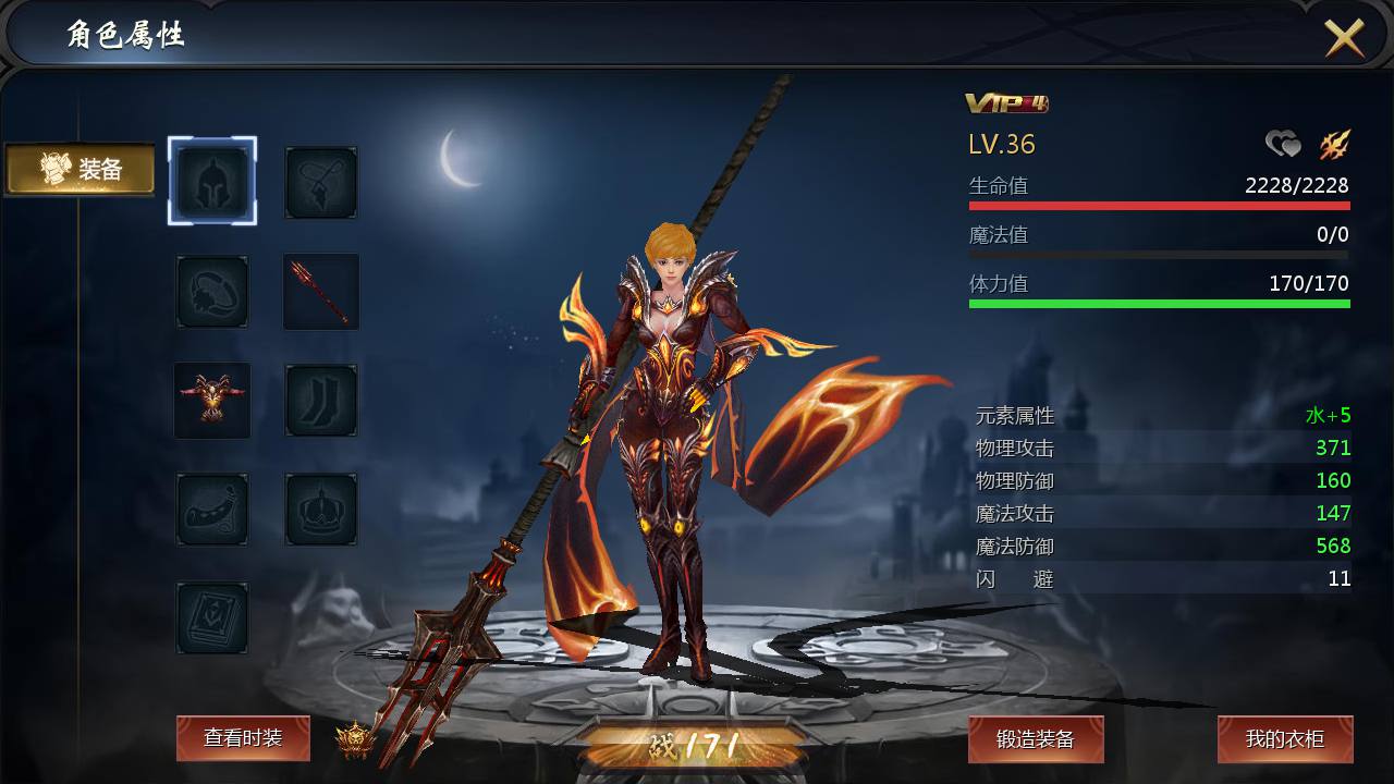图片[17]-【新魔域】西方3D魔幻角色扮演类剧情闯关手游2023年2月19日最新整理Win手工服务端源码视频教程-完善GM后台工具！-朝晞小屋