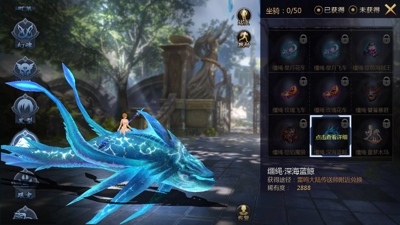 图片[26]-【新魔域】西方3D魔幻角色扮演类剧情闯关手游2023年2月19日最新整理Win手工服务端源码视频教程-完善GM后台工具！-朝晞小屋