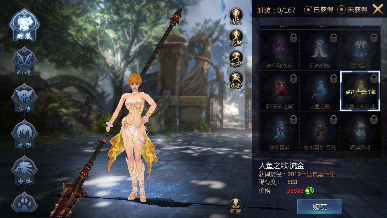 图片[20]-【新魔域】西方3D魔幻角色扮演类剧情闯关手游2023年2月19日最新整理Win手工服务端源码视频教程-完善GM后台工具！-朝晞小屋