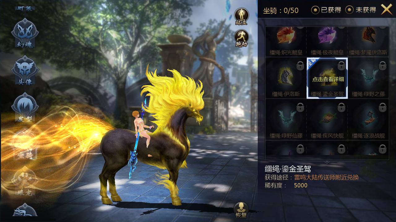 图片[24]-【新魔域】西方3D魔幻角色扮演类剧情闯关手游2023年2月19日最新整理Win手工服务端源码视频教程-完善GM后台工具！-朝晞小屋