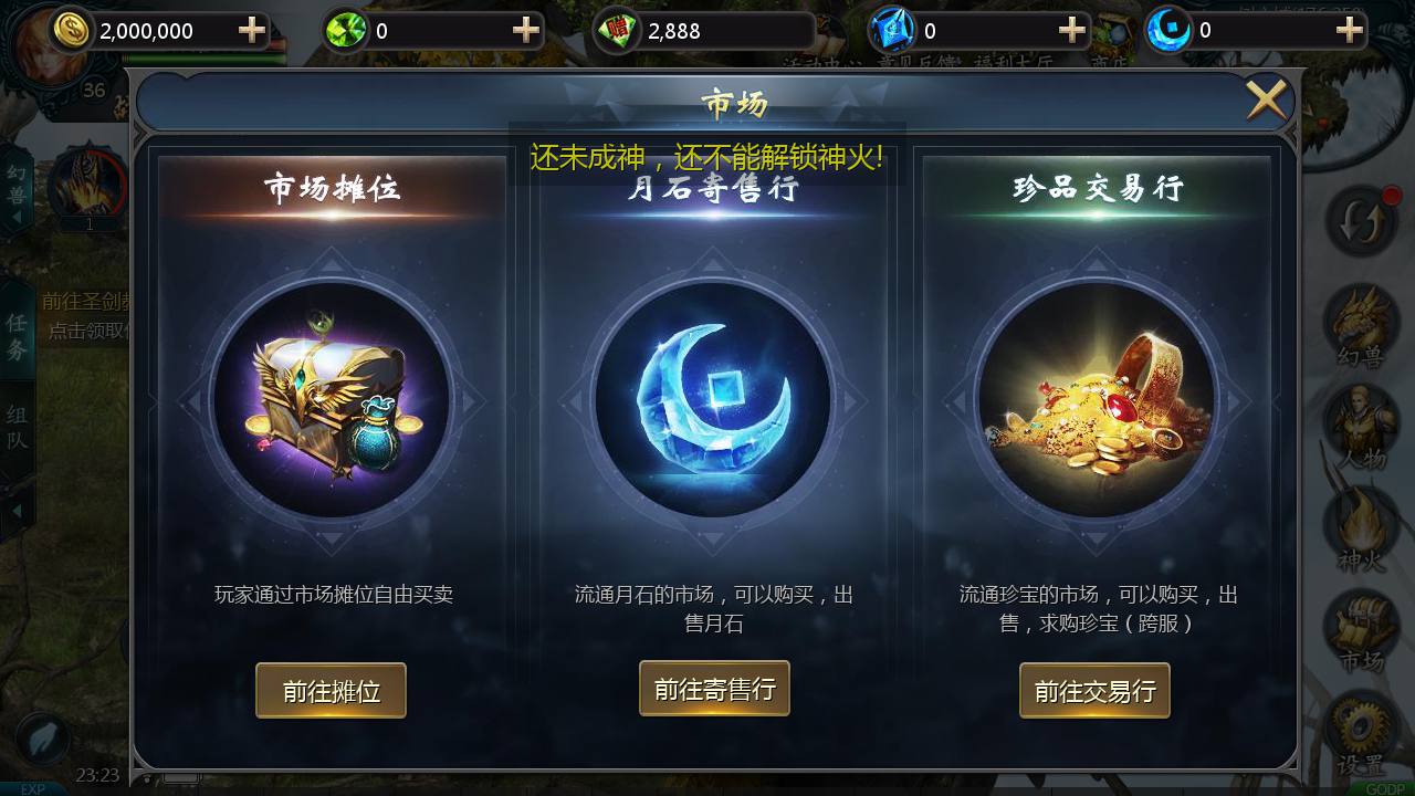 图片[34]-【新魔域】西方3D魔幻角色扮演类剧情闯关手游2023年2月19日最新整理Win手工服务端源码视频教程-完善GM后台工具！-朝晞小屋