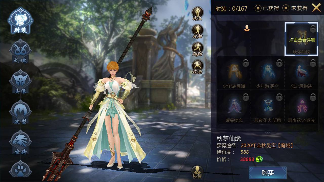 图片[19]-【新魔域】西方3D魔幻角色扮演类剧情闯关手游2023年2月19日最新整理Win手工服务端源码视频教程-完善GM后台工具！-朝晞小屋