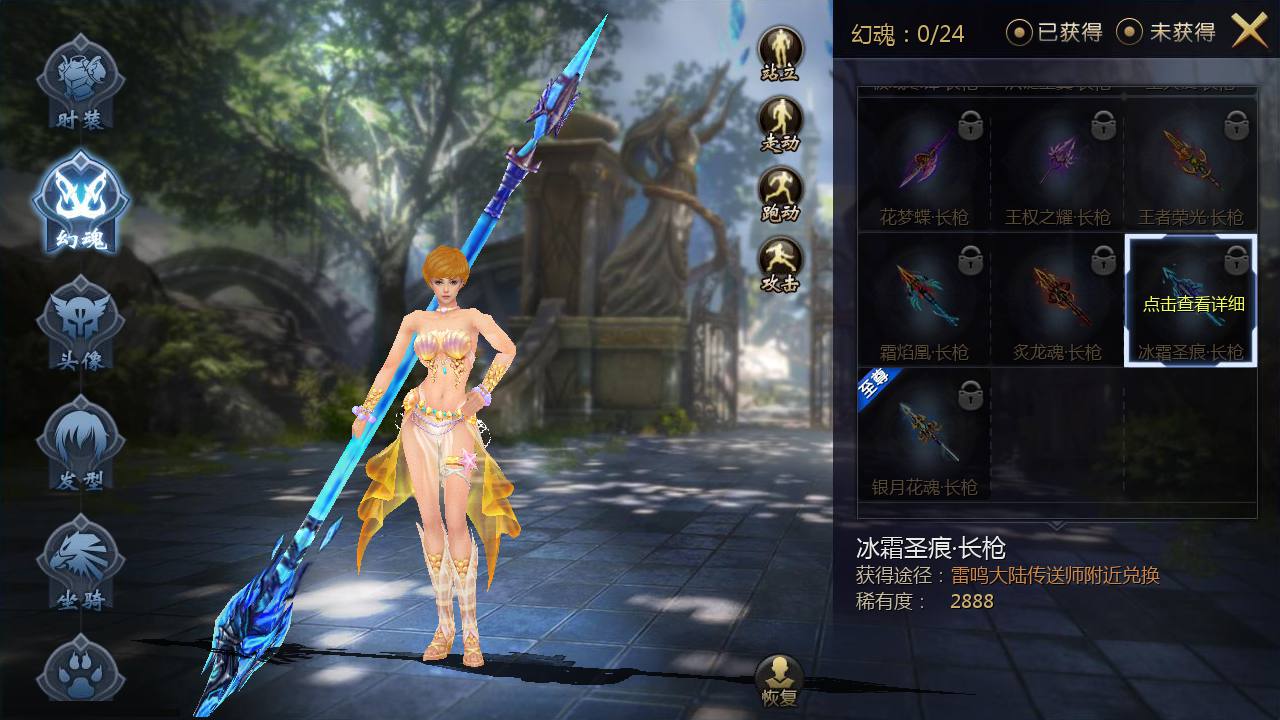 图片[21]-【新魔域】西方3D魔幻角色扮演类剧情闯关手游2023年2月19日最新整理Win手工服务端源码视频教程-完善GM后台工具！-朝晞小屋
