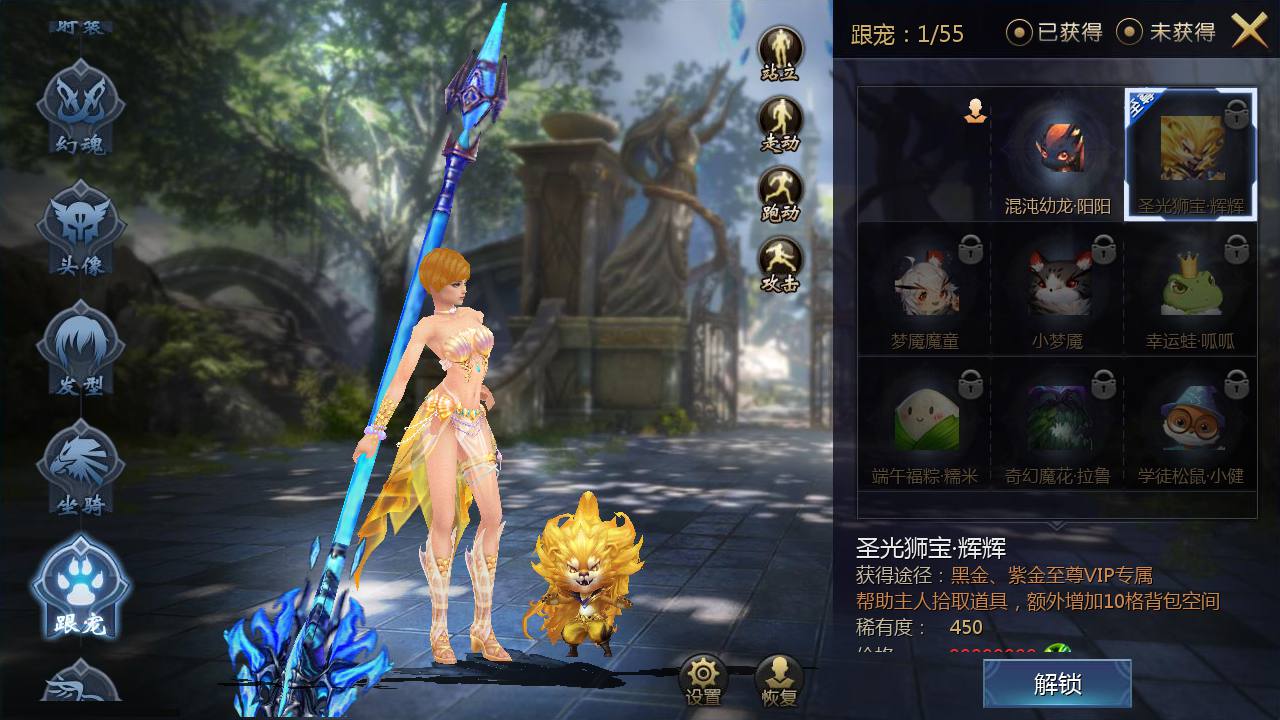 图片[28]-【新魔域】西方3D魔幻角色扮演类剧情闯关手游2023年2月19日最新整理Win手工服务端源码视频教程-完善GM后台工具！-朝晞小屋