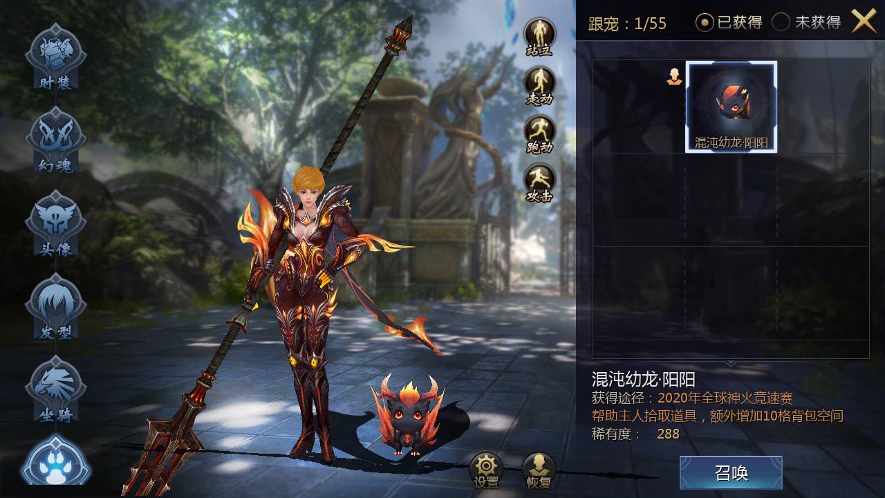 图片[18]-【新魔域】西方3D魔幻角色扮演类剧情闯关手游2023年2月19日最新整理Win手工服务端源码视频教程-完善GM后台工具！-朝晞小屋