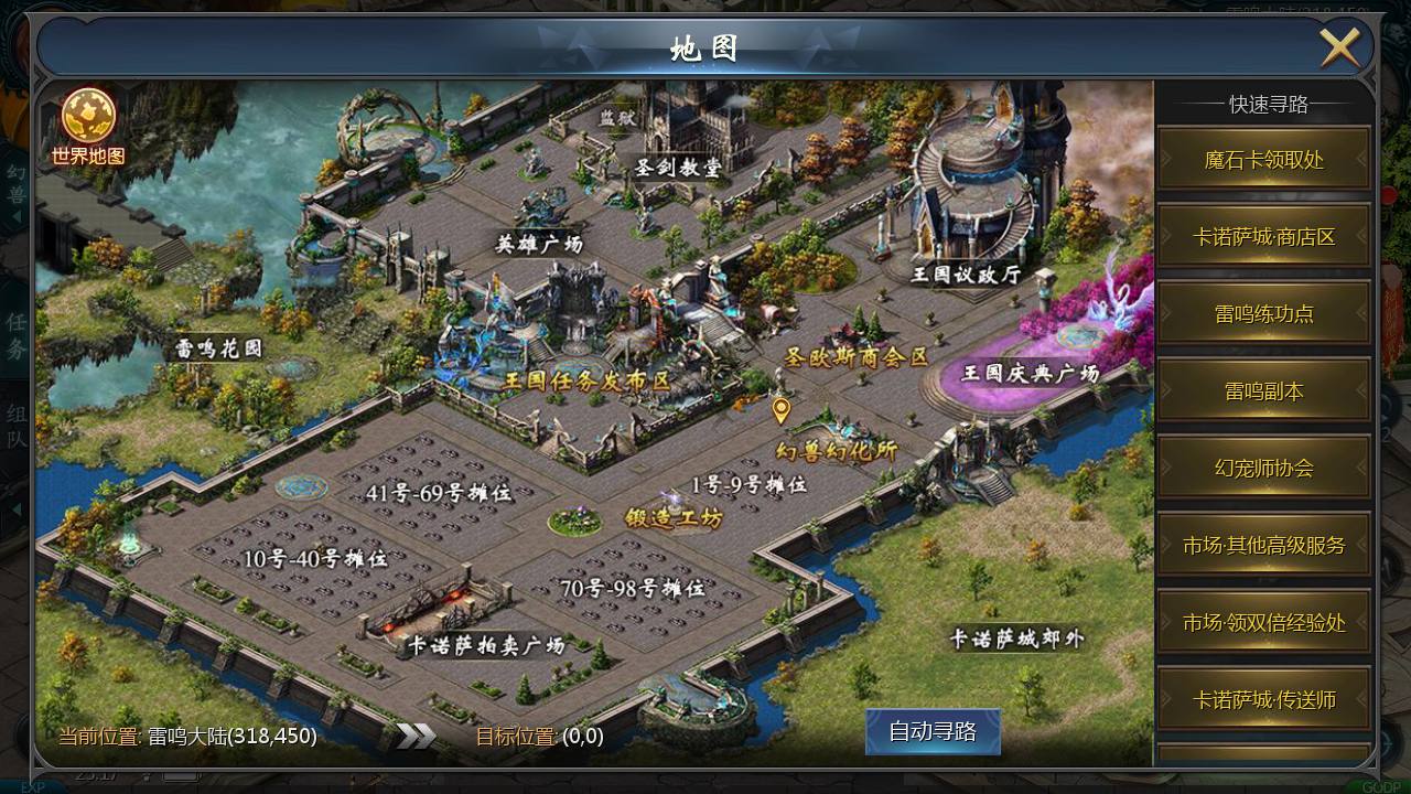 图片[14]-【新魔域】西方3D魔幻角色扮演类剧情闯关手游2023年2月19日最新整理Win手工服务端源码视频教程-完善GM后台工具！-朝晞小屋