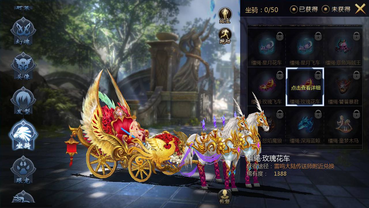 图片[25]-【新魔域】西方3D魔幻角色扮演类剧情闯关手游2023年2月19日最新整理Win手工服务端源码视频教程-完善GM后台工具！-朝晞小屋
