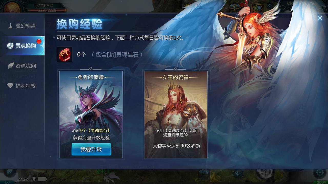图片[31]-【新魔域】西方3D魔幻角色扮演类剧情闯关手游2023年2月19日最新整理Win手工服务端源码视频教程-完善GM后台工具！-朝晞小屋