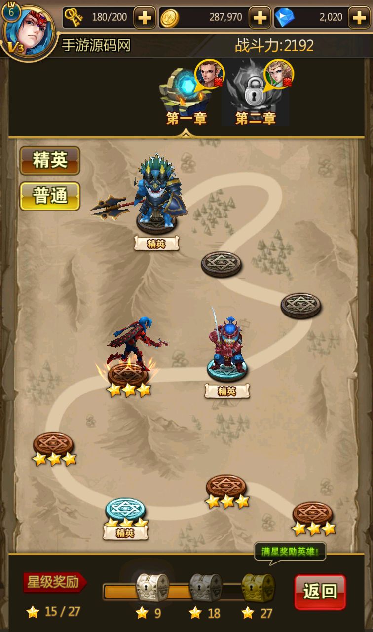 图片[26]-【时空勇士】西方精灵3D魔幻题材动作回合手游-2023年2月19日最新整理Win手工服务端源码视频教程！-朝晞小屋