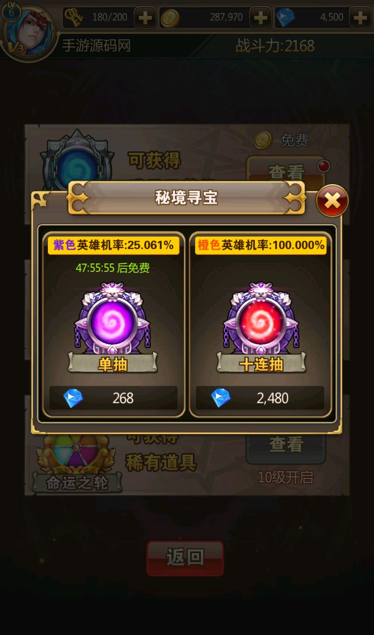 图片[22]-【时空勇士】西方精灵3D魔幻题材动作回合手游-2023年2月19日最新整理Win手工服务端源码视频教程！-朝晞小屋