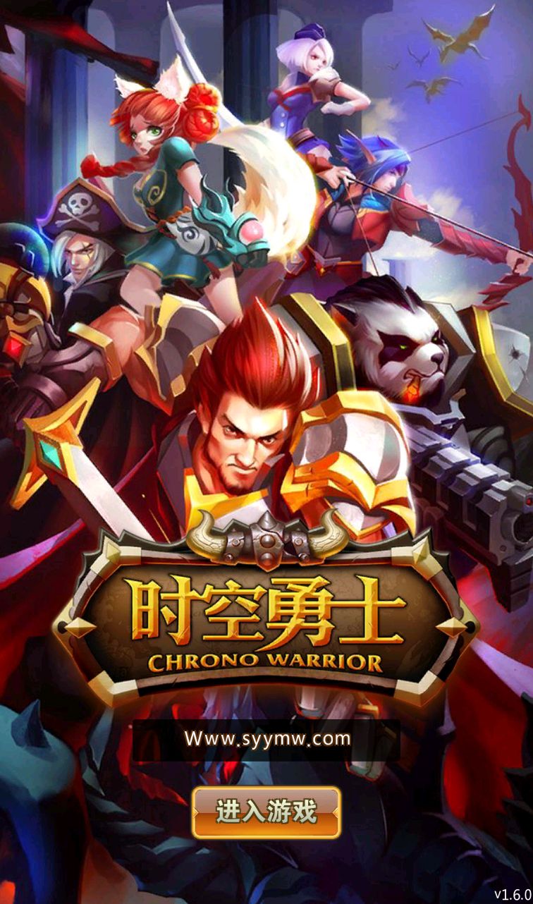 图片[2]-【时空勇士】西方精灵3D魔幻题材动作回合手游-2023年2月19日最新整理Win手工服务端源码视频教程！-朝晞小屋