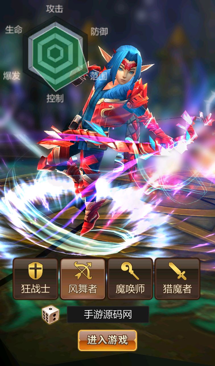 图片[4]-【时空勇士】西方精灵3D魔幻题材动作回合手游-2023年2月19日最新整理Win手工服务端源码视频教程！-朝晞小屋