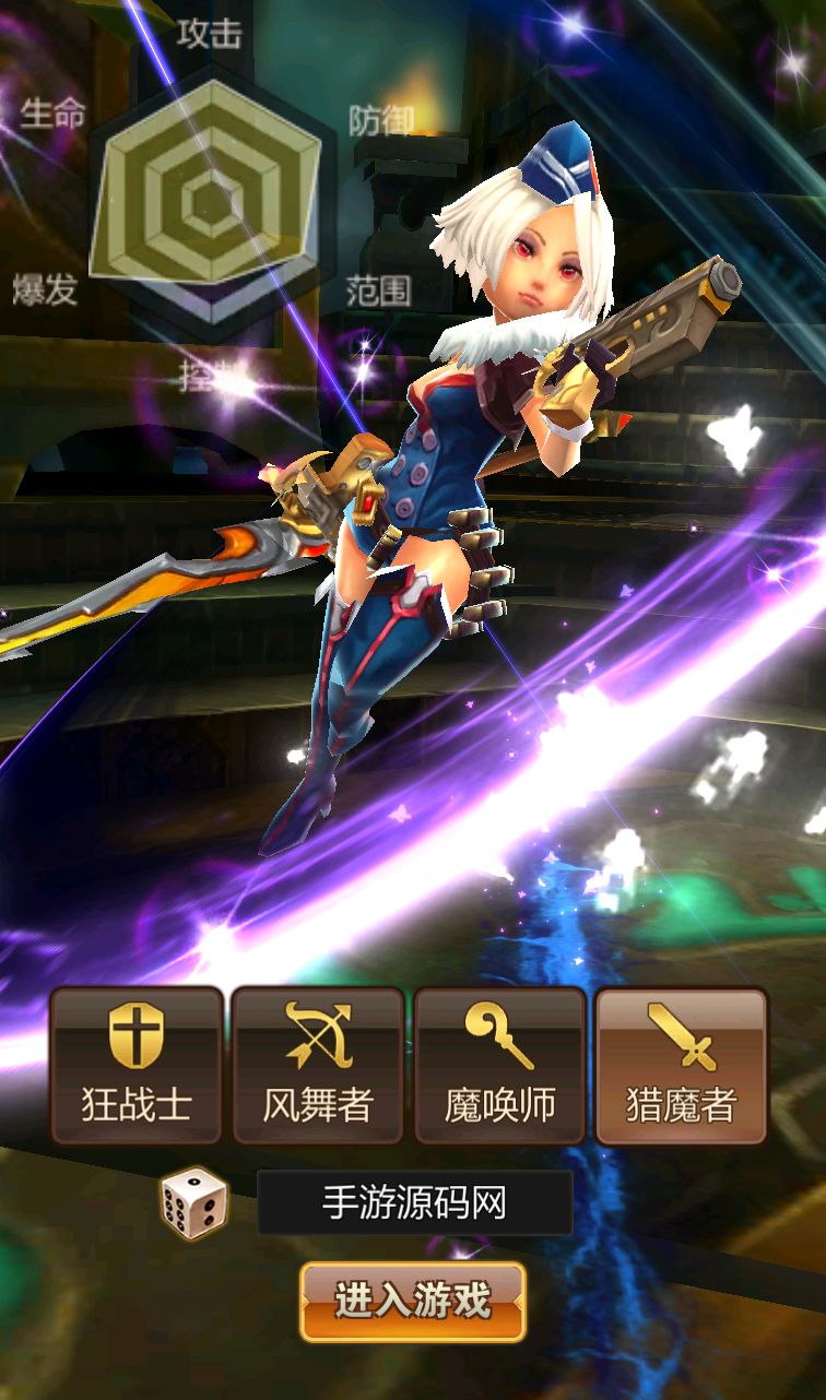 图片[6]-【时空勇士】西方精灵3D魔幻题材动作回合手游-2023年2月19日最新整理Win手工服务端源码视频教程！-朝晞小屋