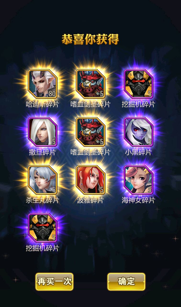 图片[23]-【时空勇士】西方精灵3D魔幻题材动作回合手游-2023年2月19日最新整理Win手工服务端源码视频教程！-朝晞小屋