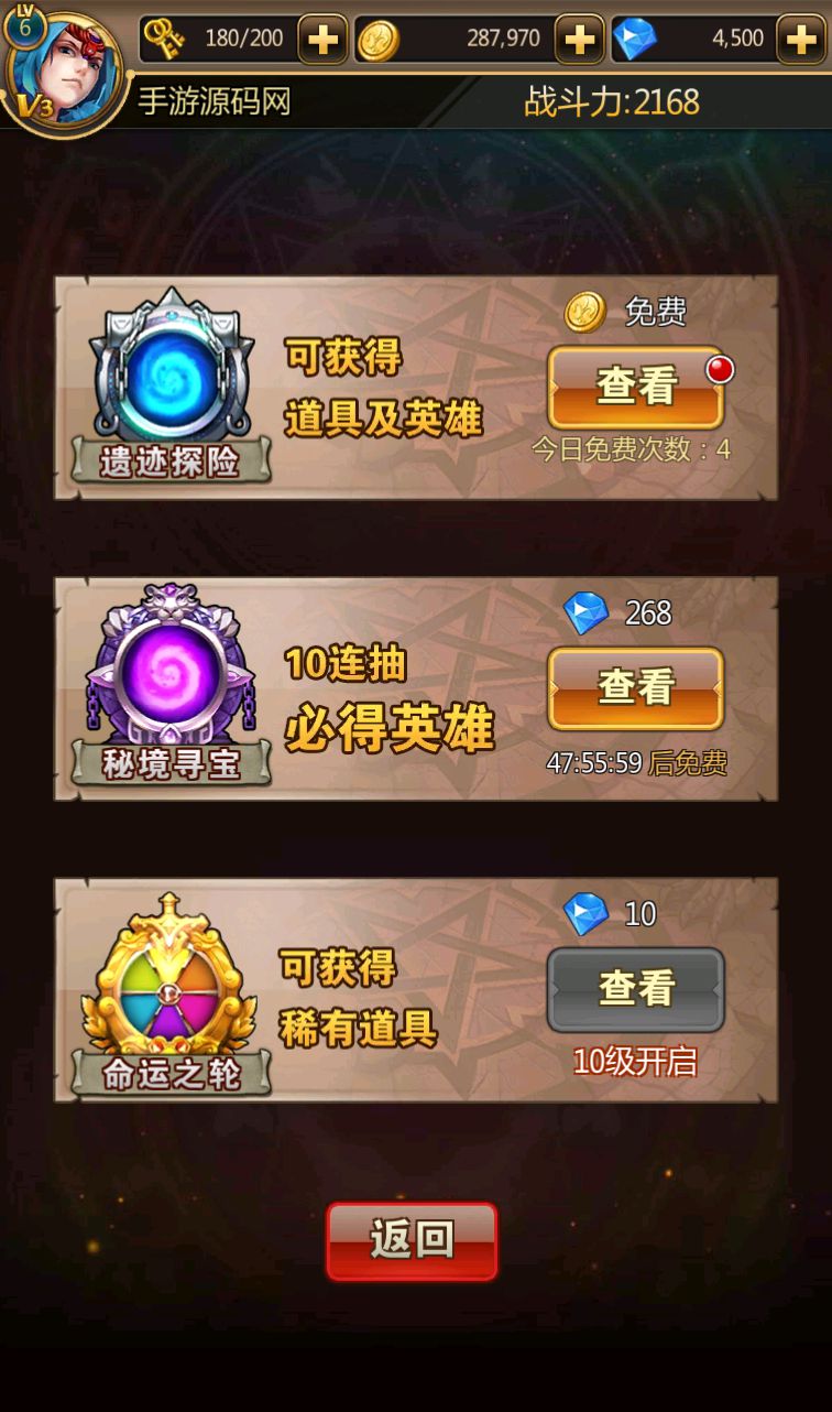 图片[21]-【时空勇士】西方精灵3D魔幻题材动作回合手游-2023年2月19日最新整理Win手工服务端源码视频教程！-朝晞小屋
