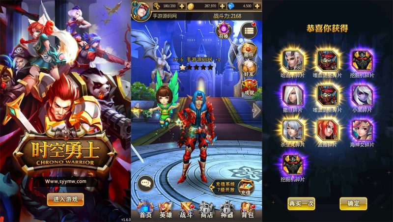 【时空勇士】西方精灵3D魔幻题材动作回合手游-2023年2月19日最新整理Win手工服务端源码视频教程！-朝晞小屋
